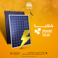 ZN Solar Panels